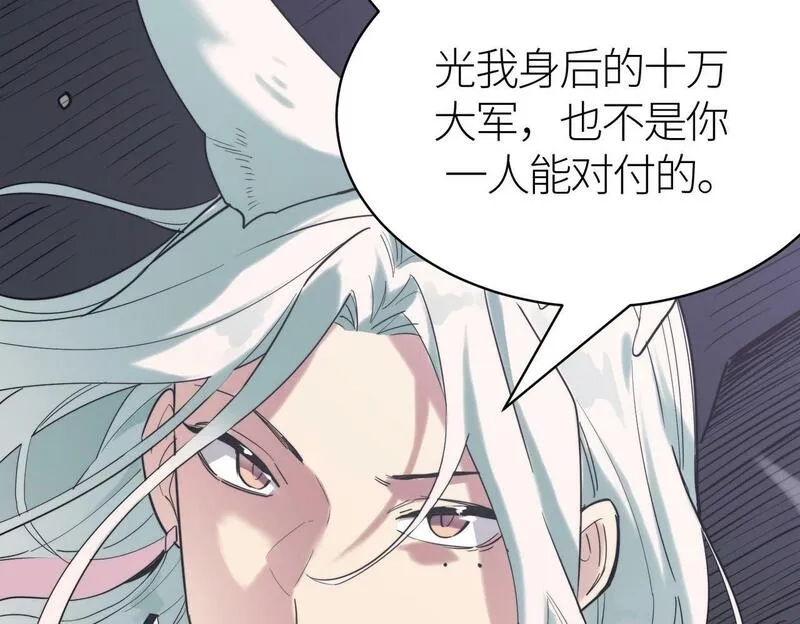 全球杀戮：开局觉醒SSS级天赋！,第65话 围城之战,第63张