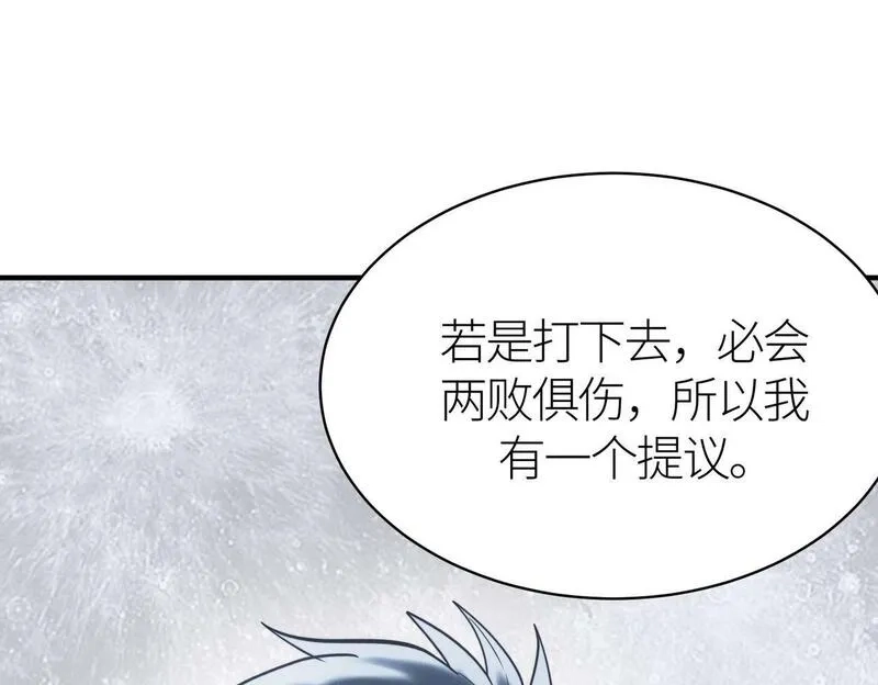 全球杀戮：开局觉醒SSS级天赋！,第65话 围城之战,第66张