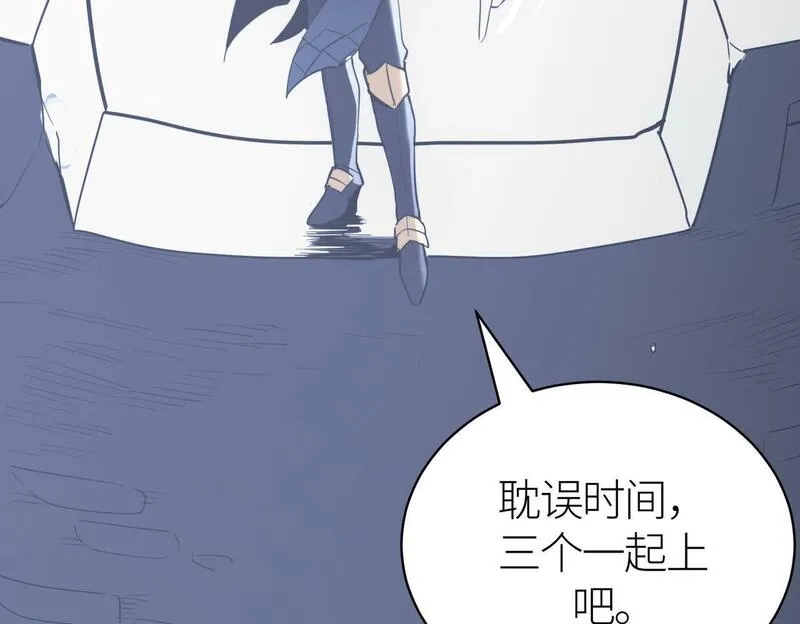 全球杀戮：开局觉醒SSS级天赋！,第65话 围城之战,第77张