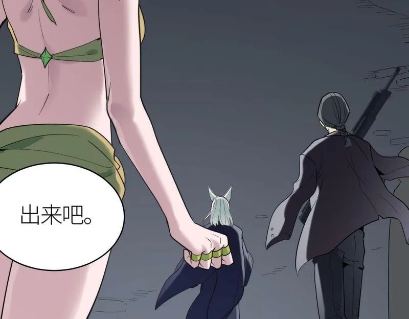 全球杀戮：开局觉醒SSS级天赋！,第65话 围城之战,第89张