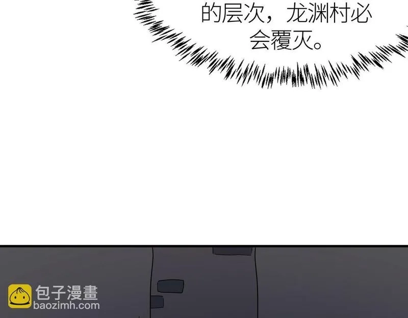全球杀戮：开局觉醒SSS级天赋！,第65话 围城之战,第9张