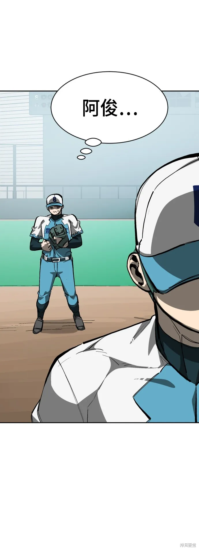 決勝好球帶！,第73話,第13张