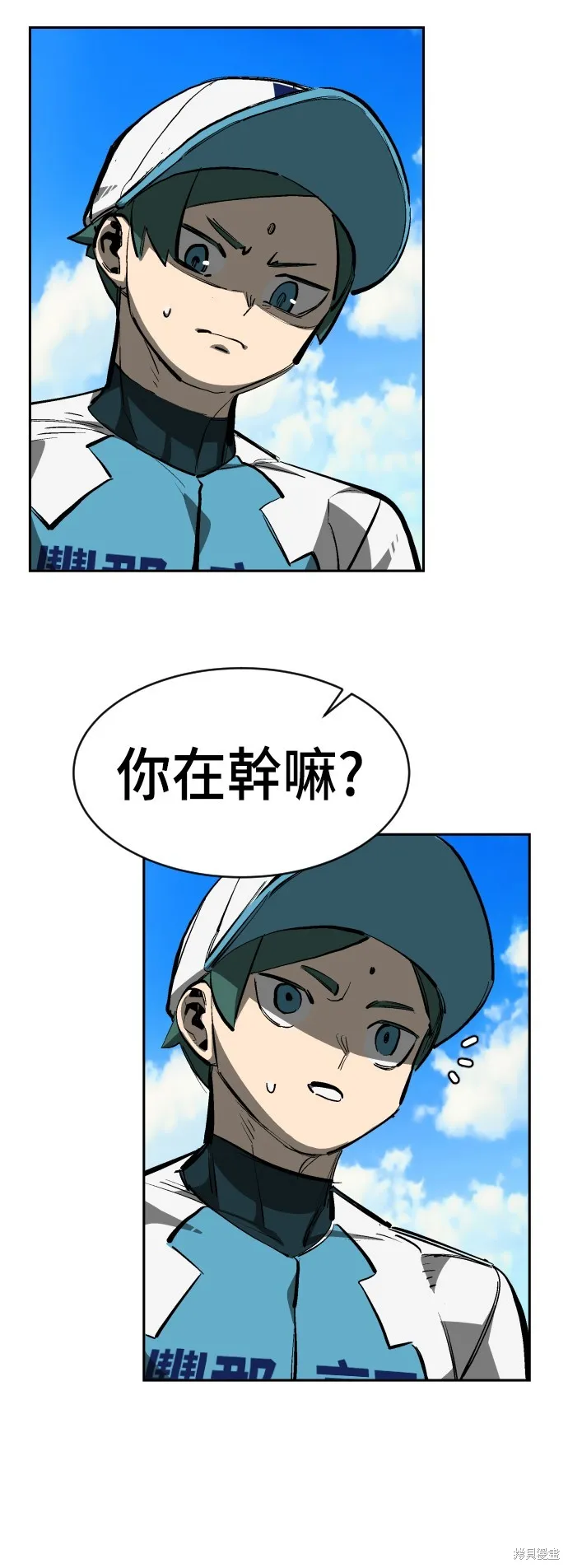 決勝好球帶！,第73話,第14张
