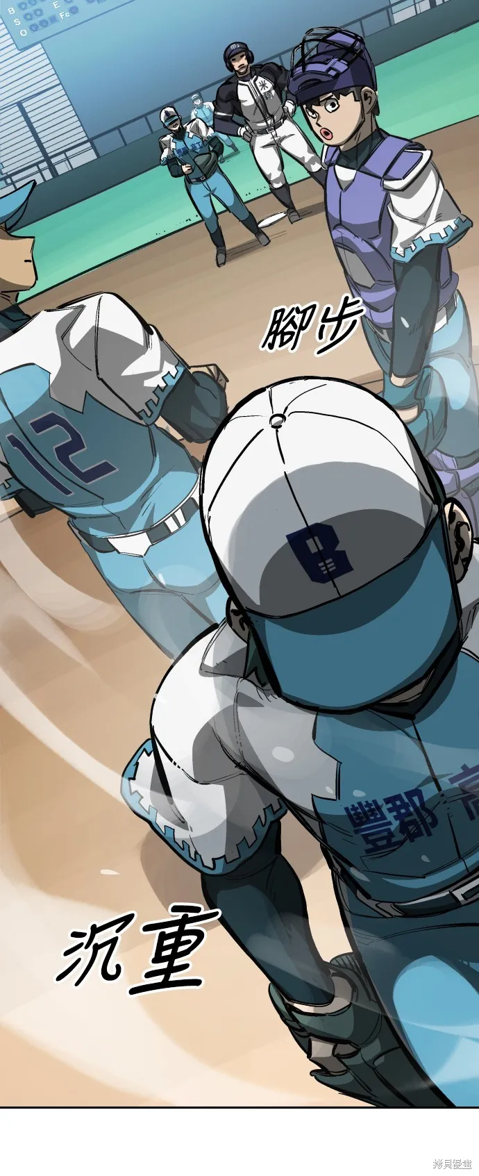 決勝好球帶！,第73話,第20张
