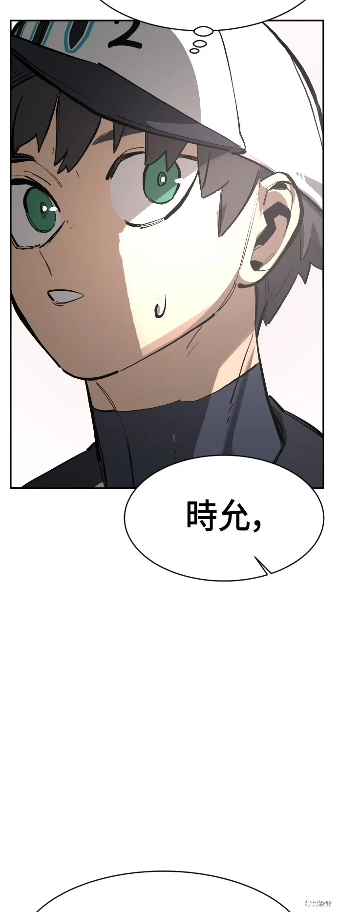 決勝好球帶！,第73話,第67张