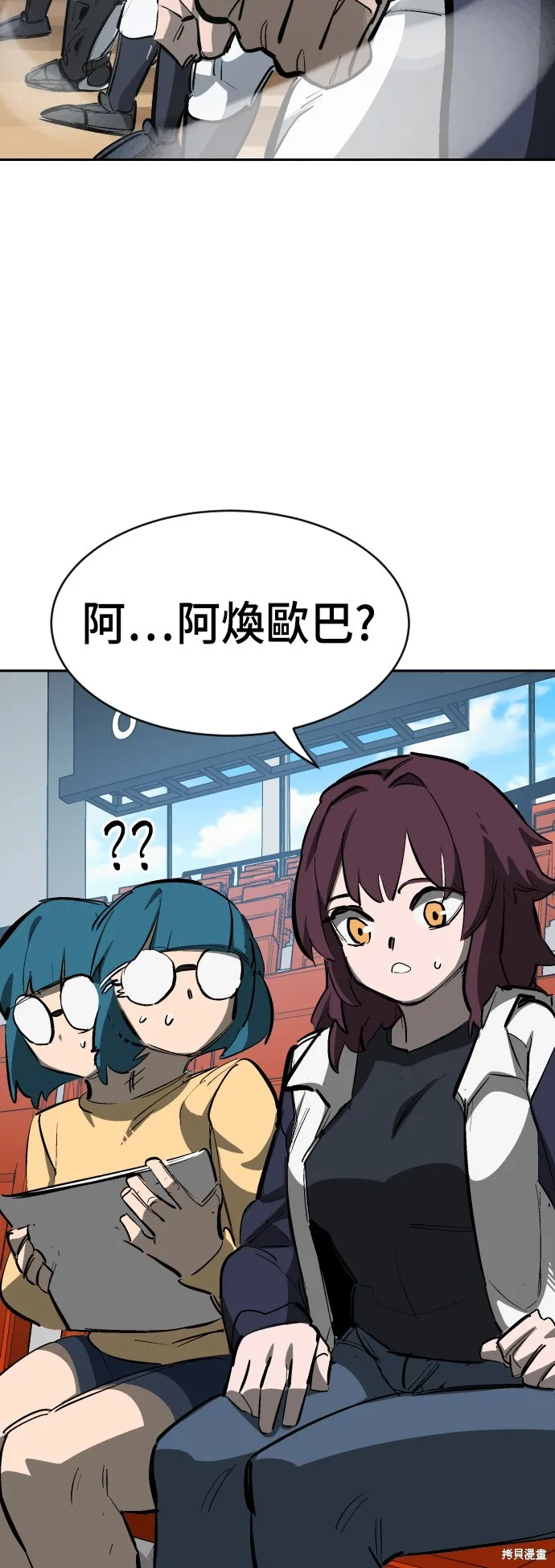 決勝好球帶！,第73話,第72张
