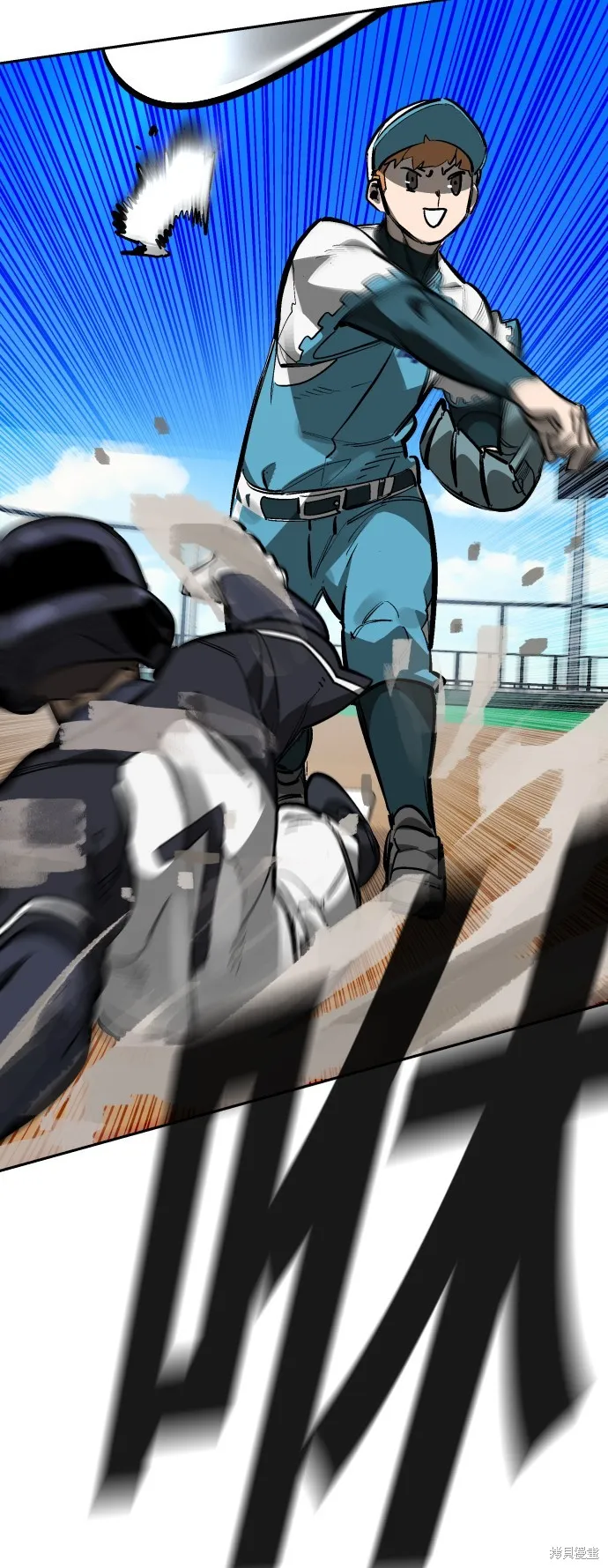 決勝好球帶！,第70話,第44张