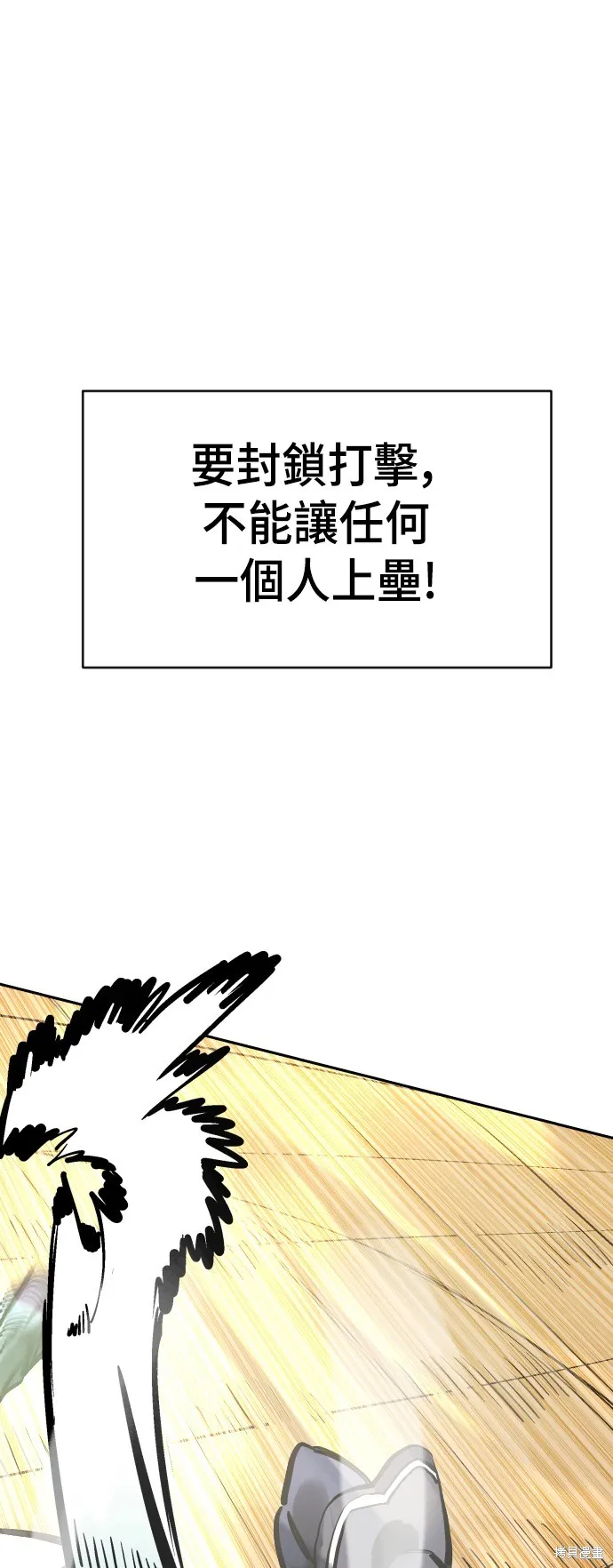 決勝好球帶！,第70話,第64张