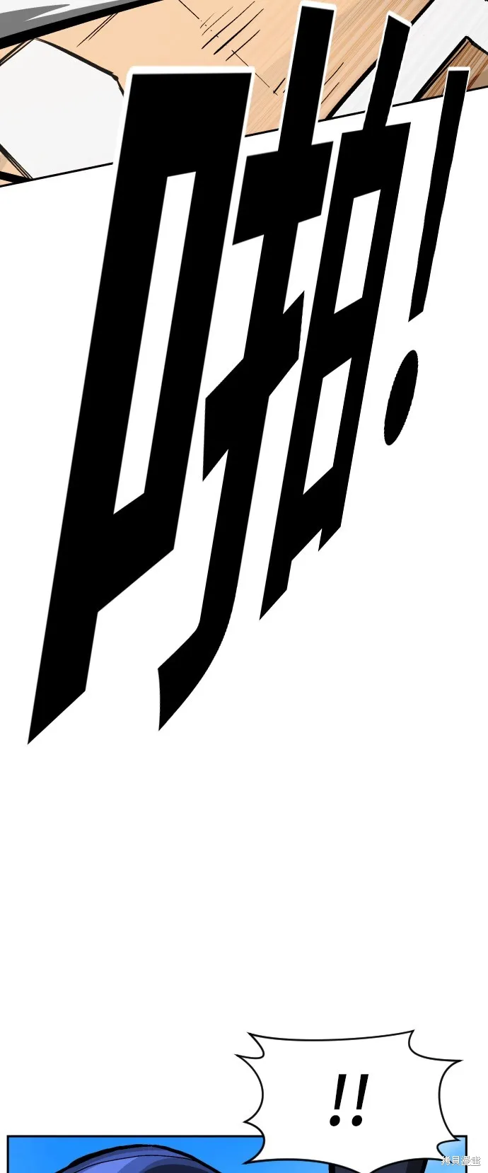 決勝好球帶！,第70話,第92张