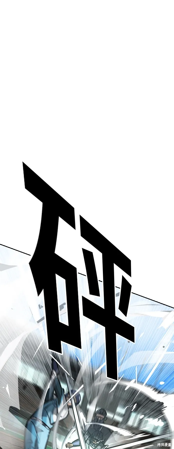 決勝好球帶！,第70話,第99张