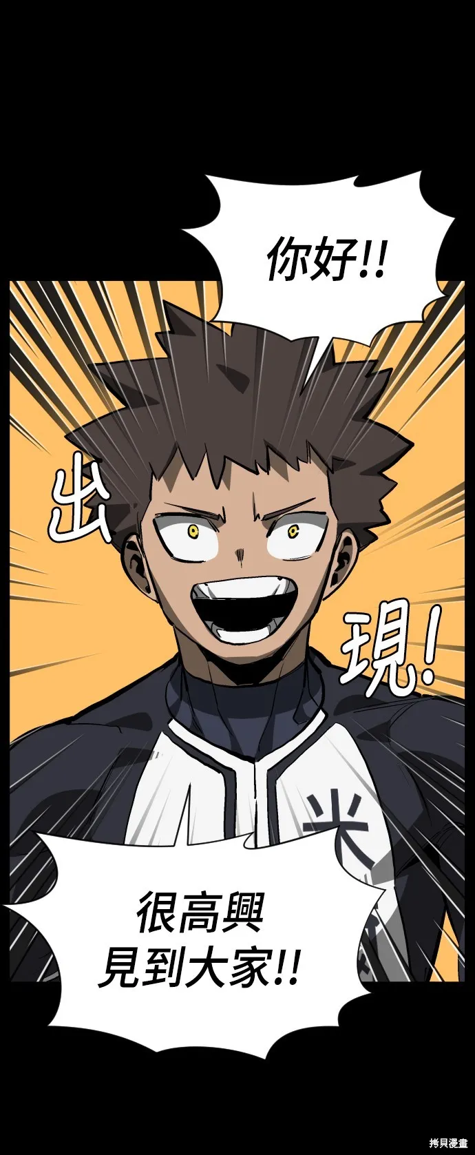 決勝好球帶！,第74話,第41张