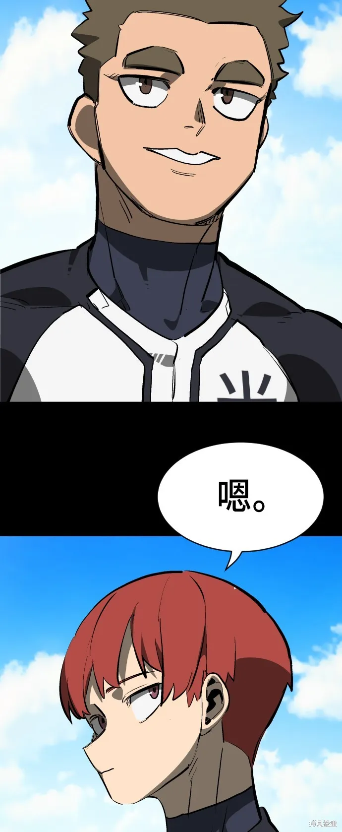 決勝好球帶！,第74話,第45张