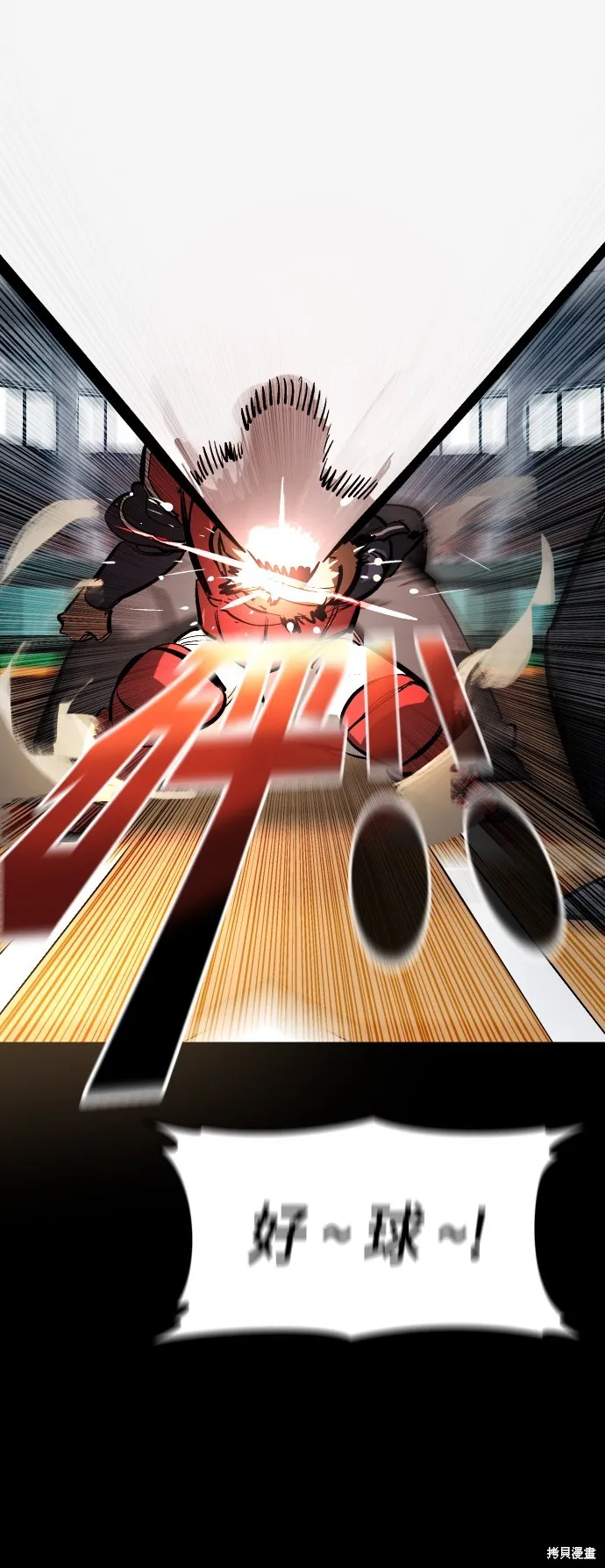 決勝好球帶！,第74話,第56张