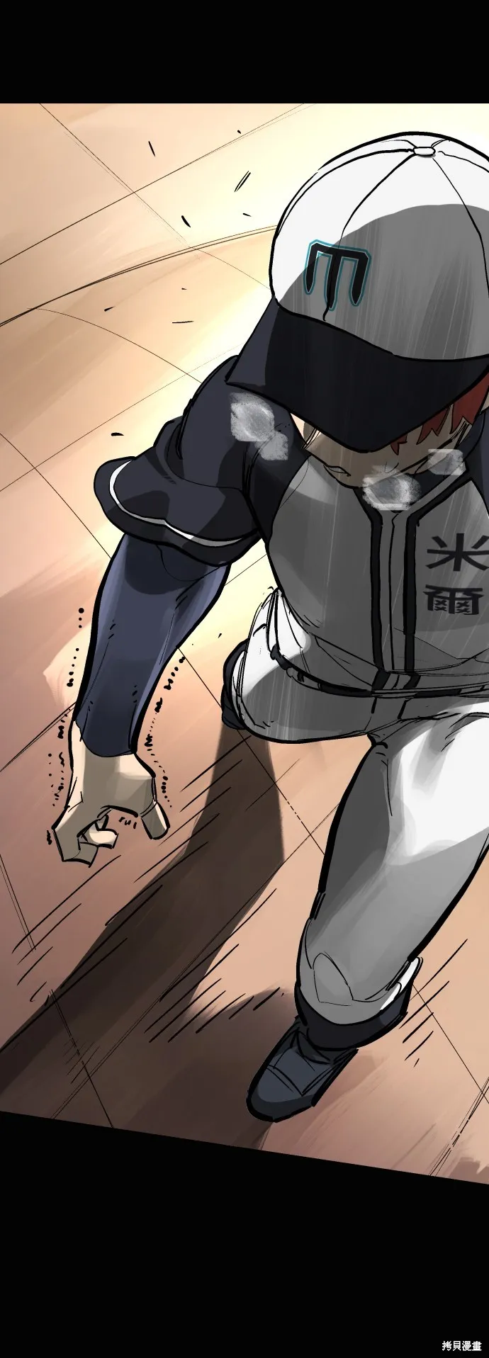 決勝好球帶！,第74話,第57张