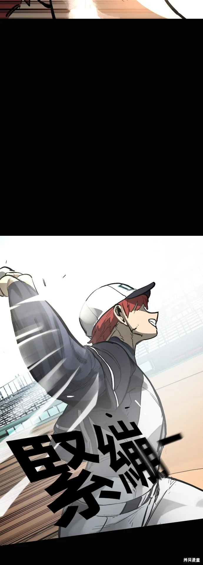 決勝好球帶！,第74話,第59张