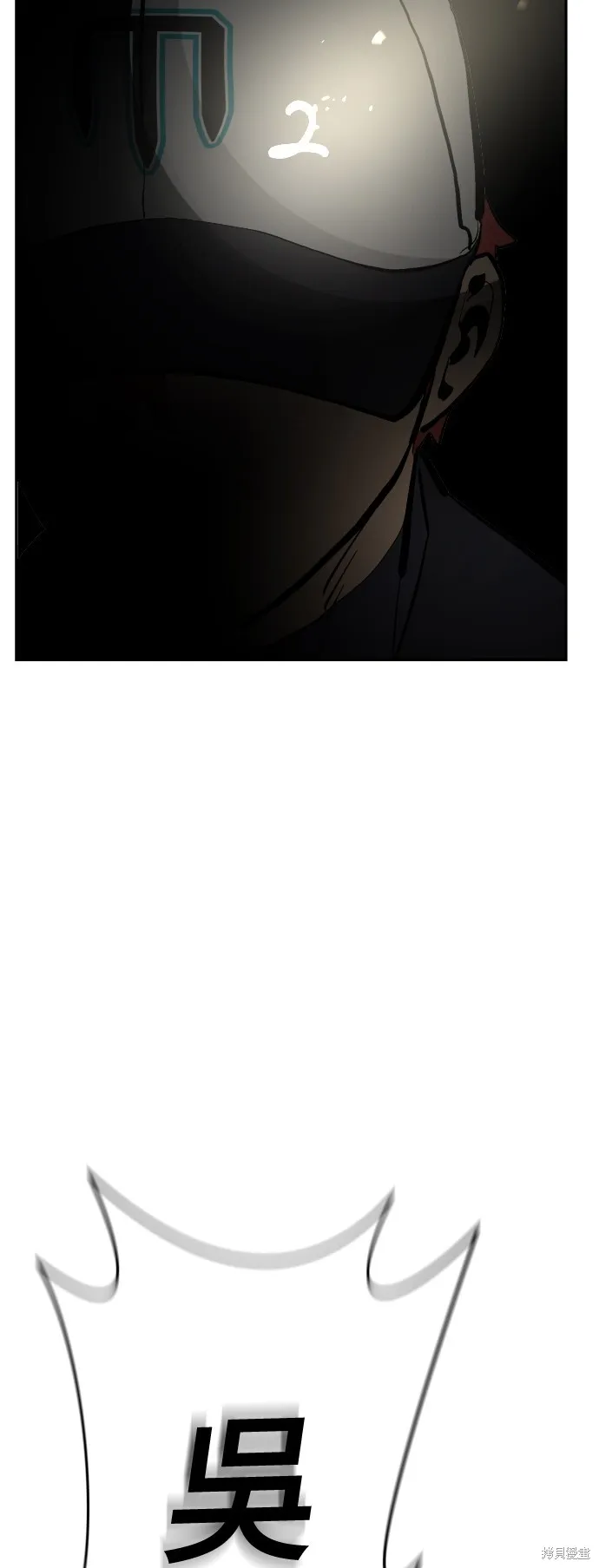 決勝好球帶！,第74話,第89张