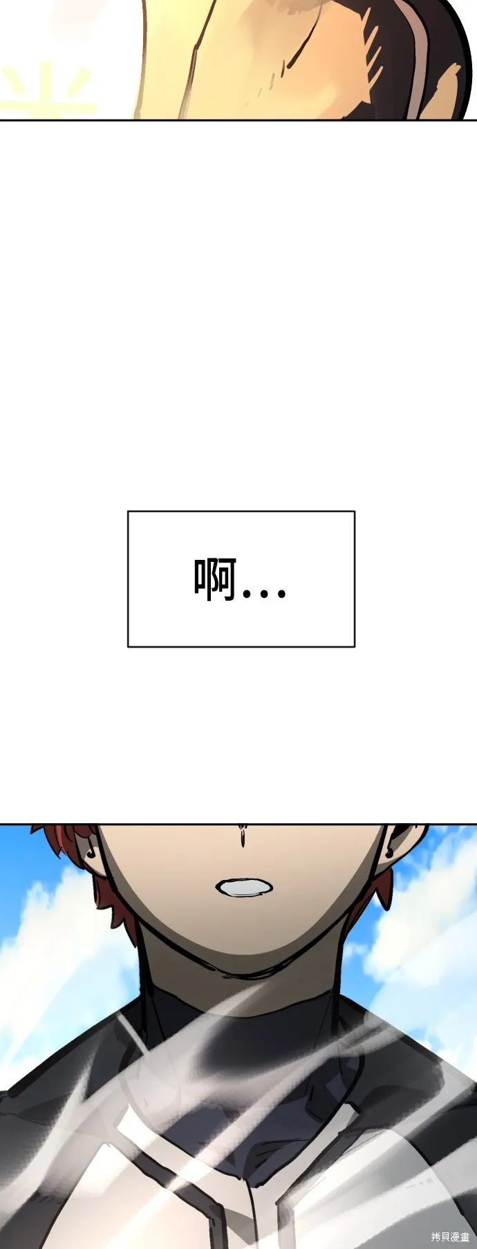 決勝好球帶！,第74話,第91张