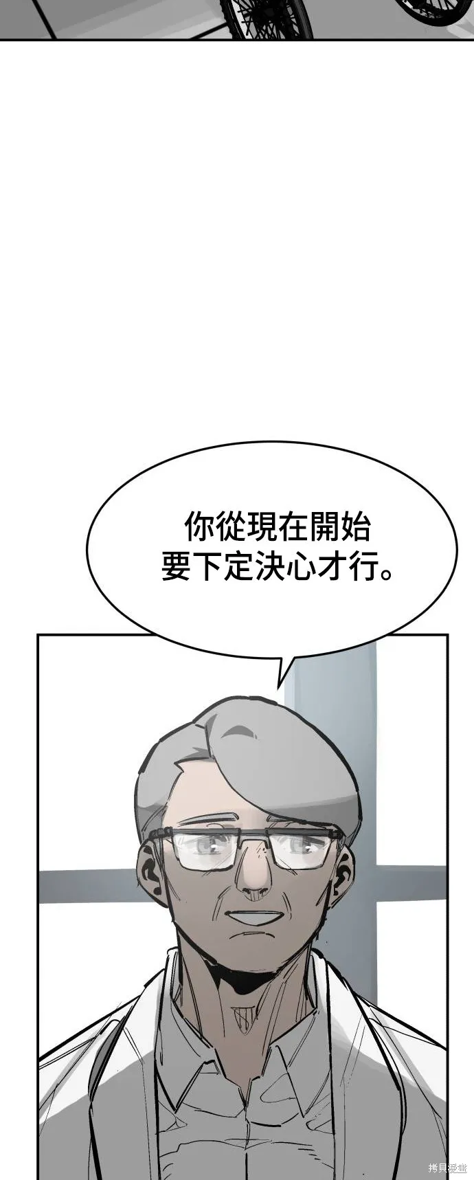 決勝好球帶！,第76話,第103张