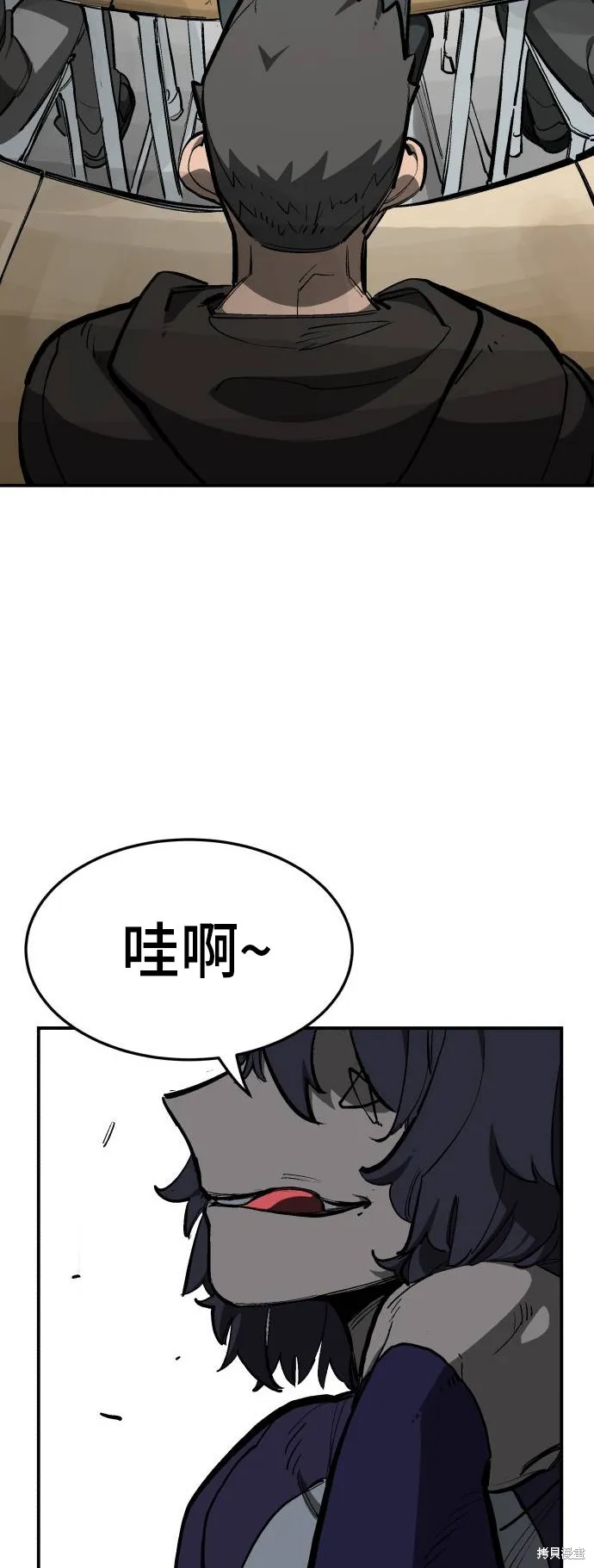 決勝好球帶！,第76話,第114张