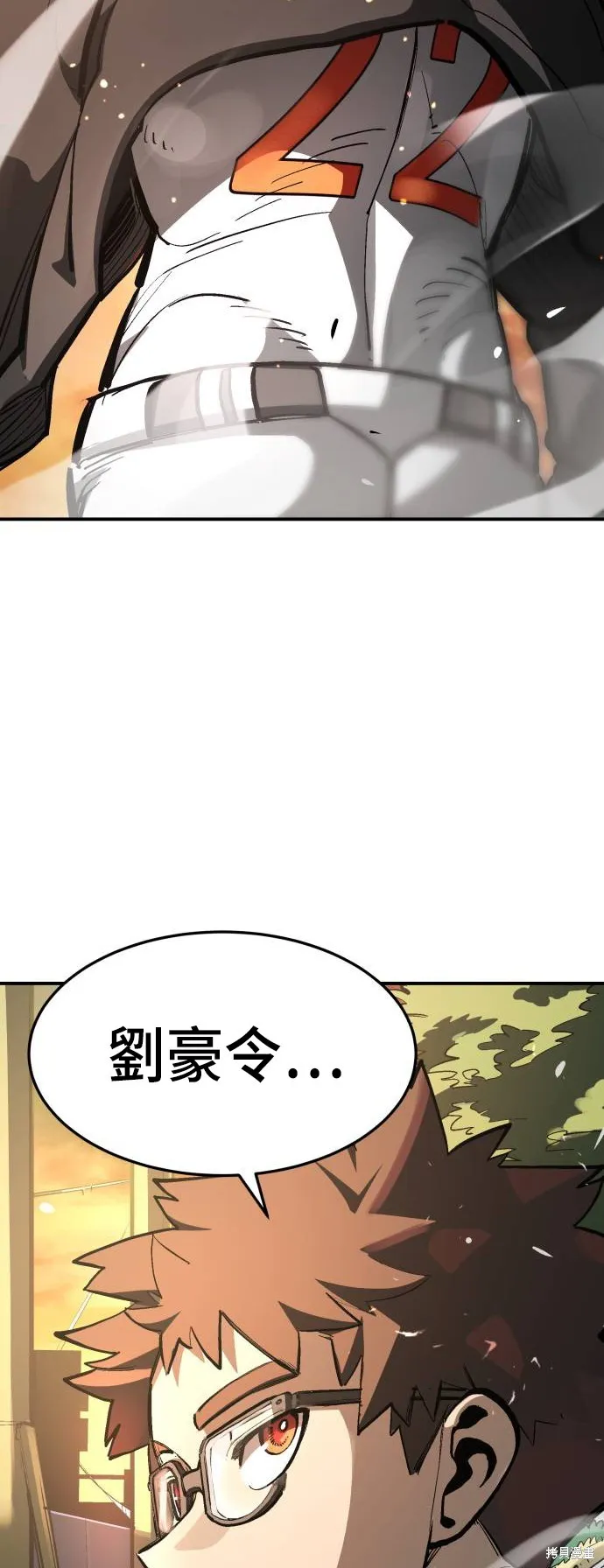 決勝好球帶！,第76話,第123张