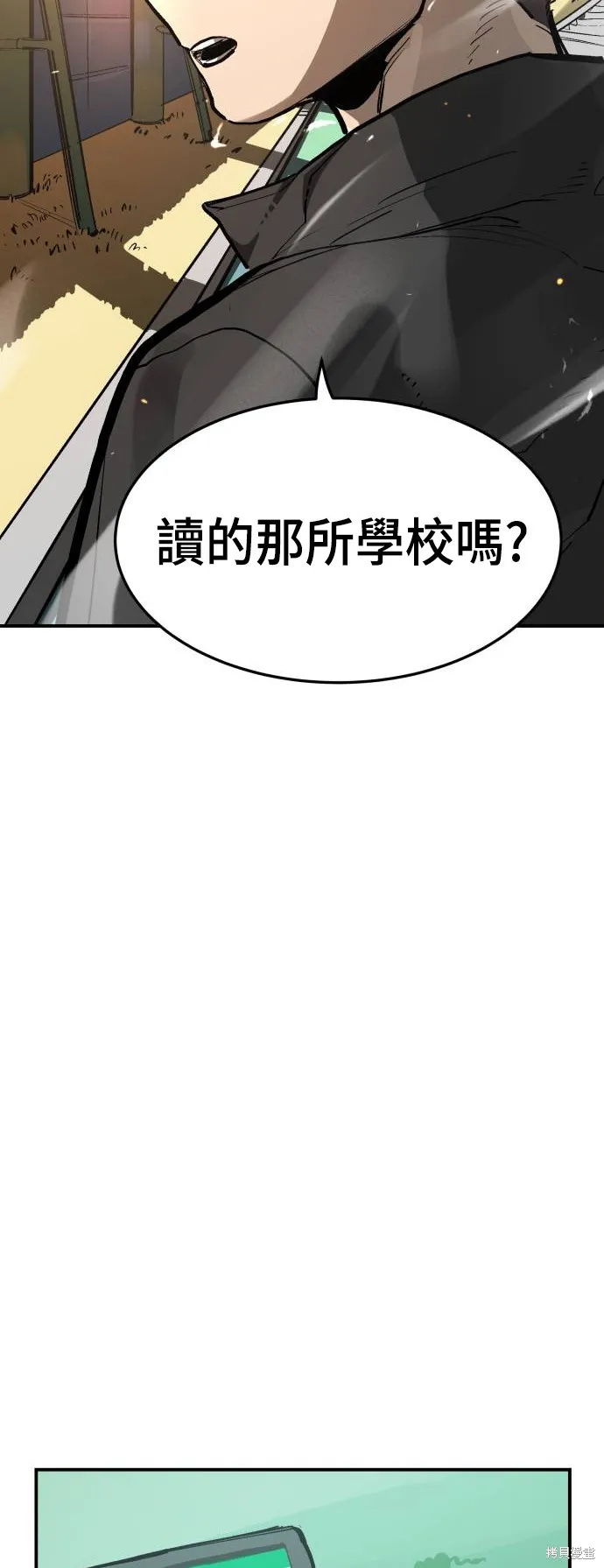 決勝好球帶！,第76話,第124张