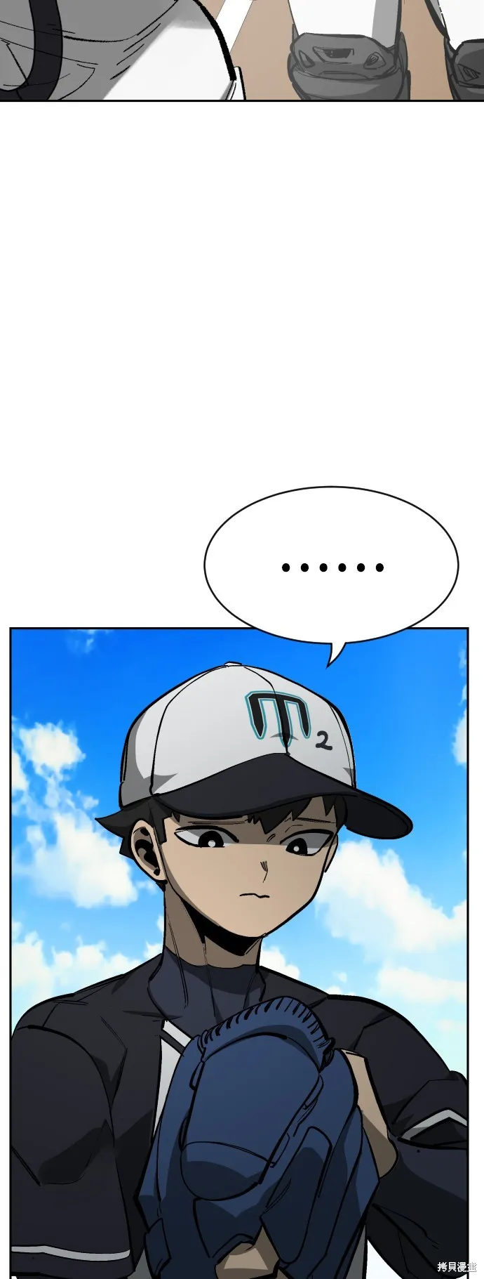 決勝好球帶！,第68話,第2张