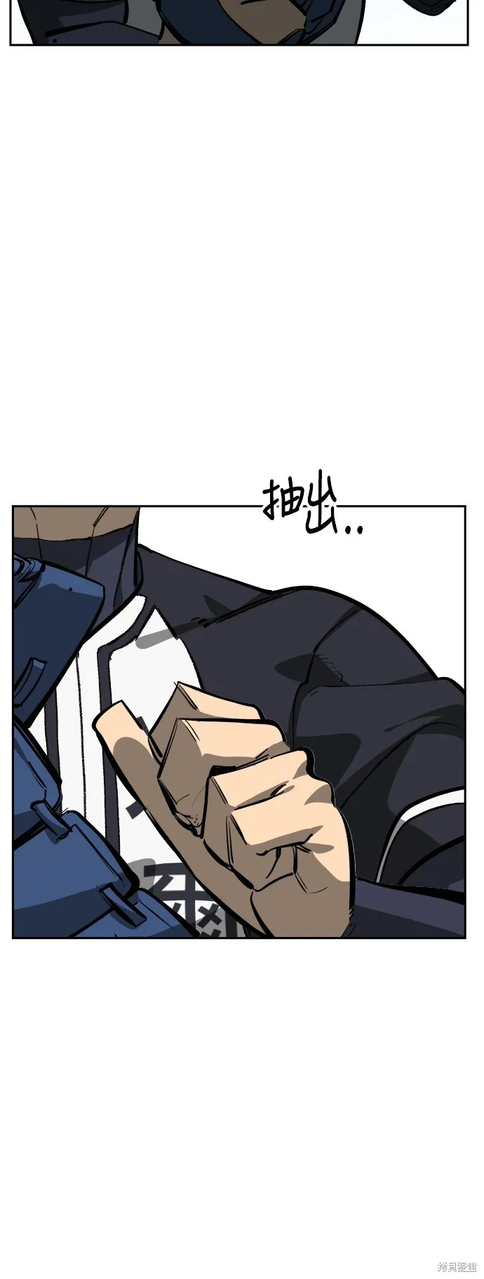 決勝好球帶！,第68話,第3张