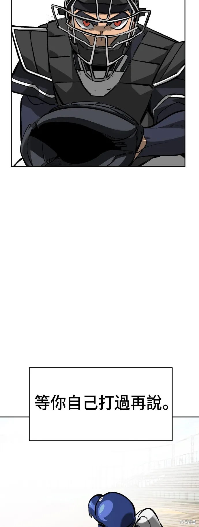 決勝好球帶！,第68話,第54张