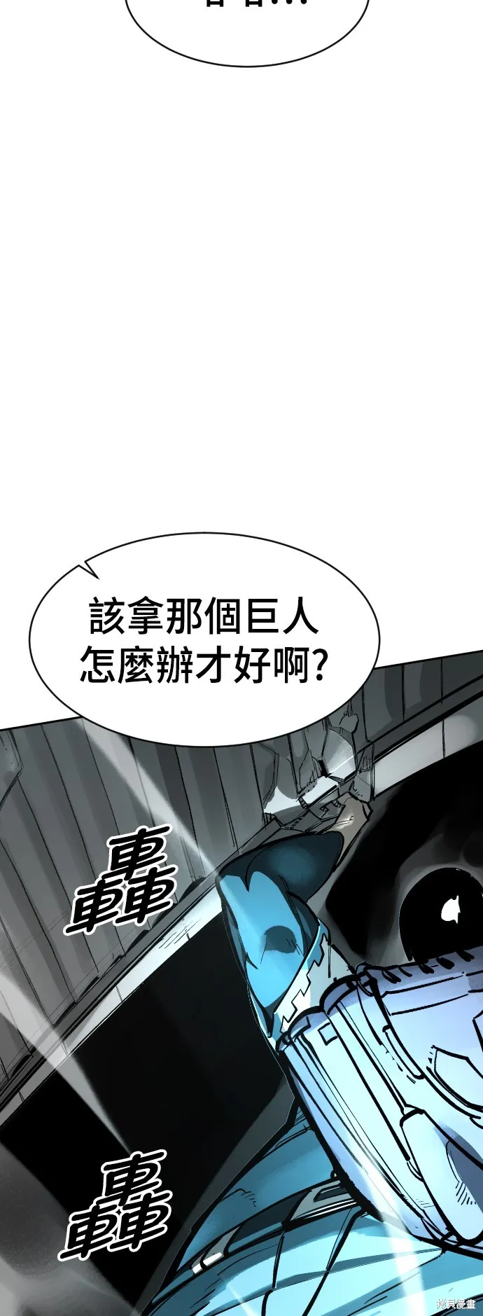 決勝好球帶！,第68話,第68张