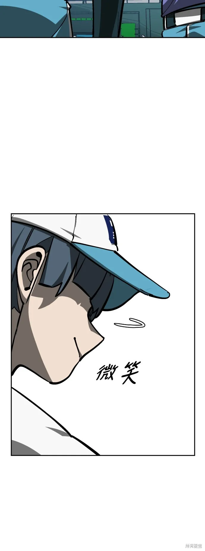 決勝好球帶！,第68話,第72张
