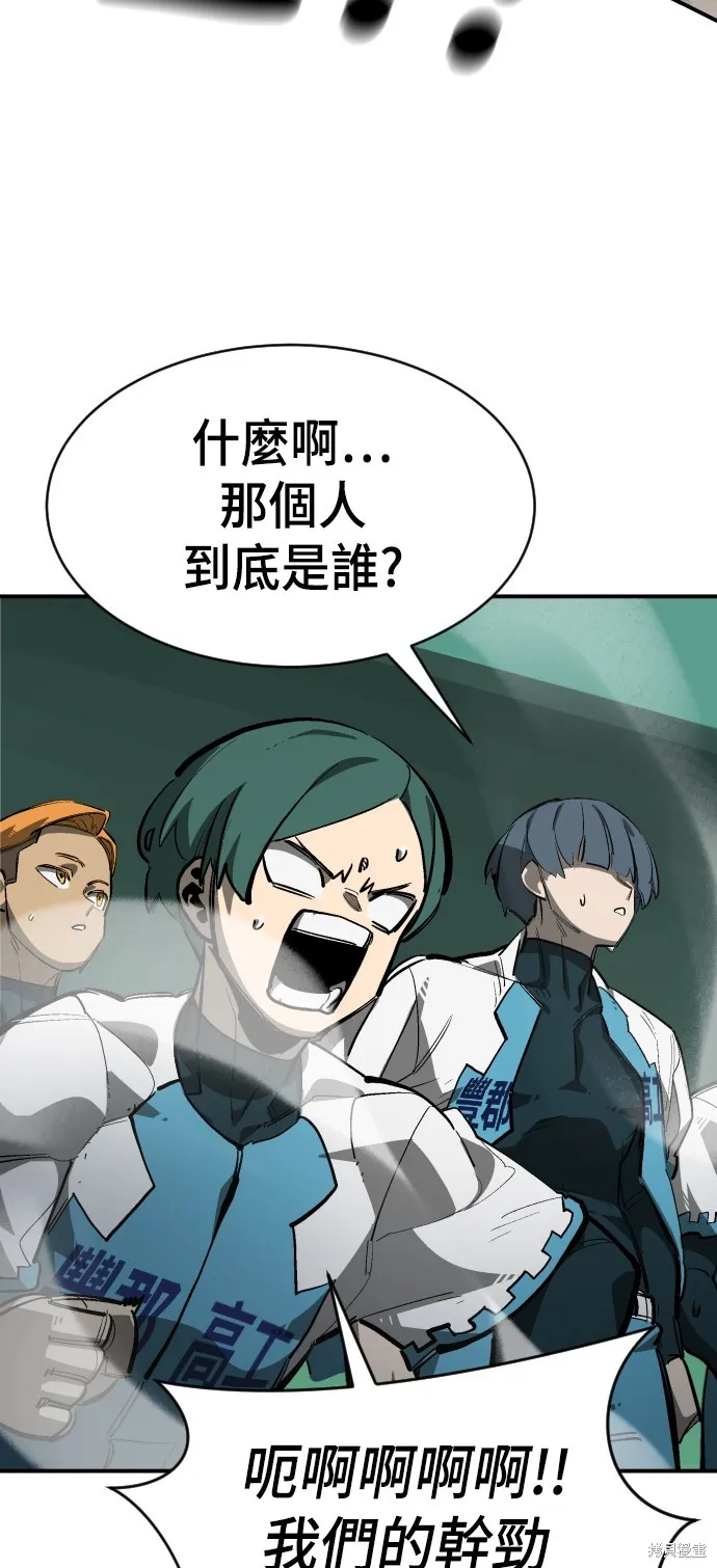 決勝好球帶！,第75話,第18张