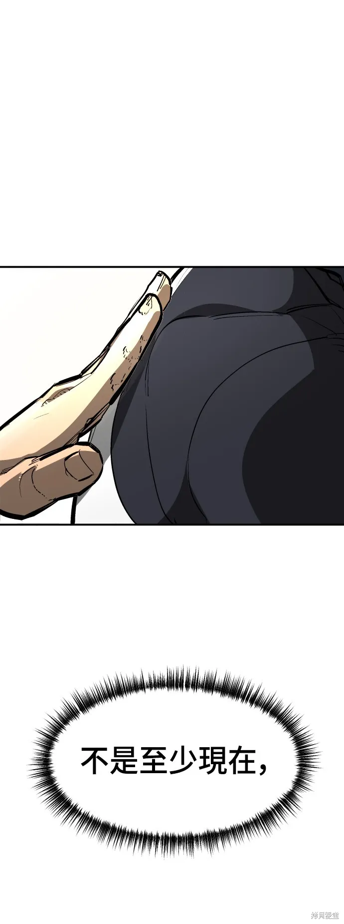 決勝好球帶！,第75話,第70张