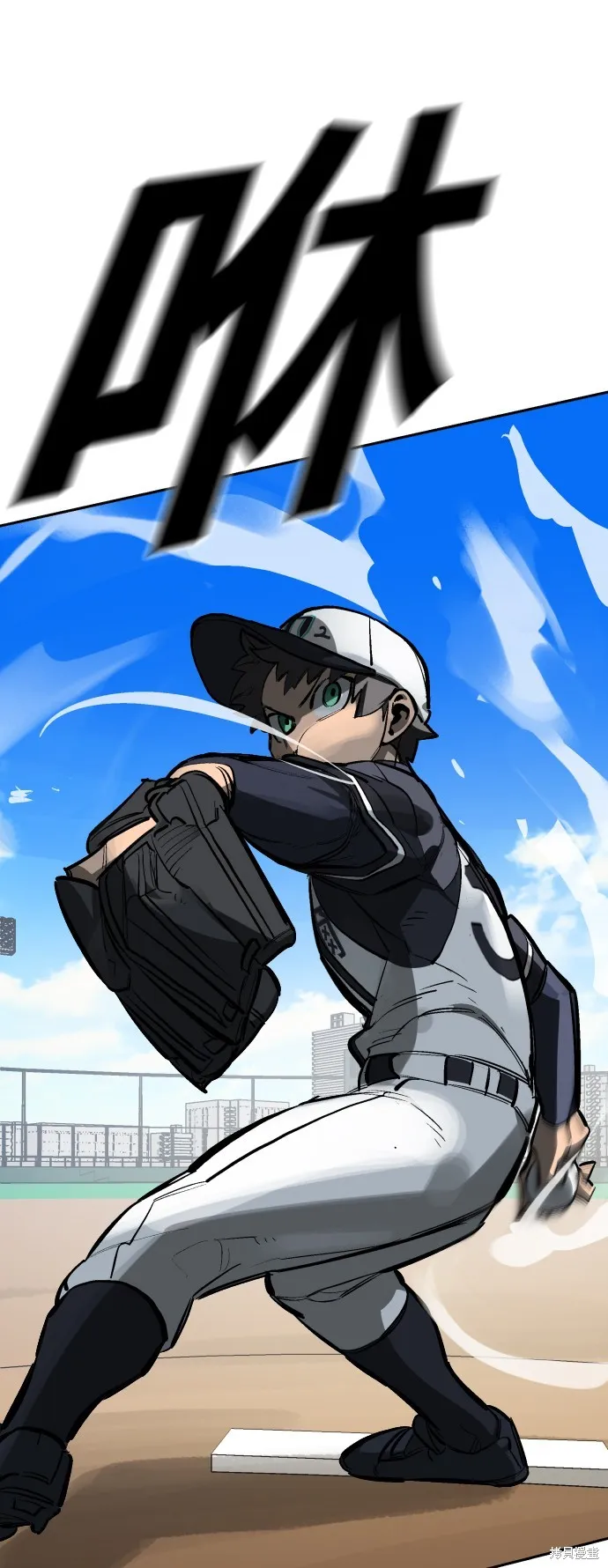 決勝好球帶！,第71話,第15张