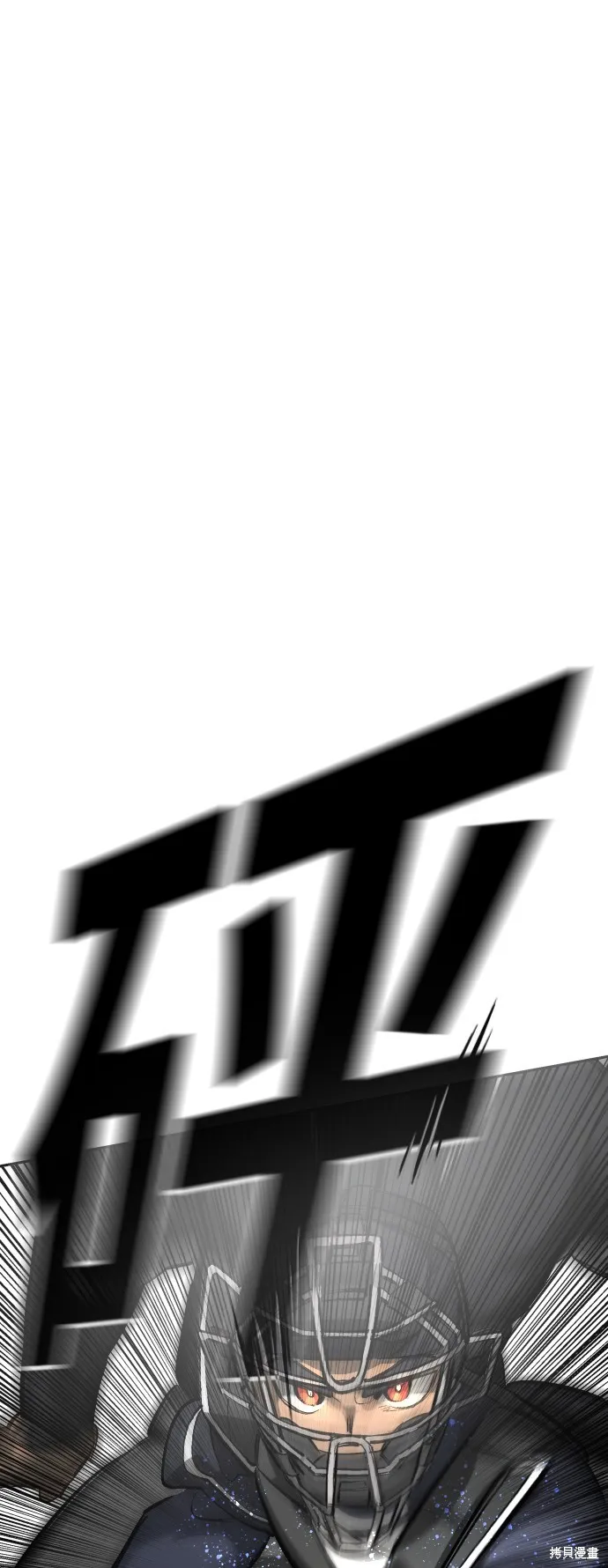 決勝好球帶！,第71話,第52张