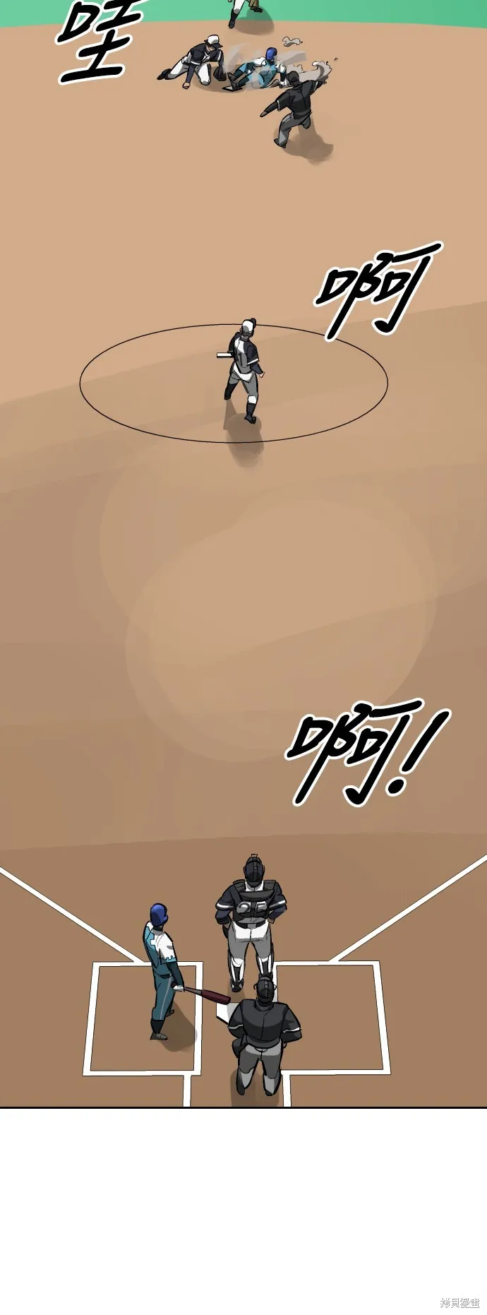 決勝好球帶！,第71話,第70张
