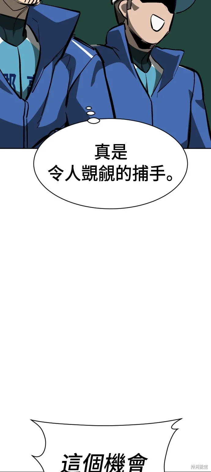決勝好球帶！,第71話,第74张
