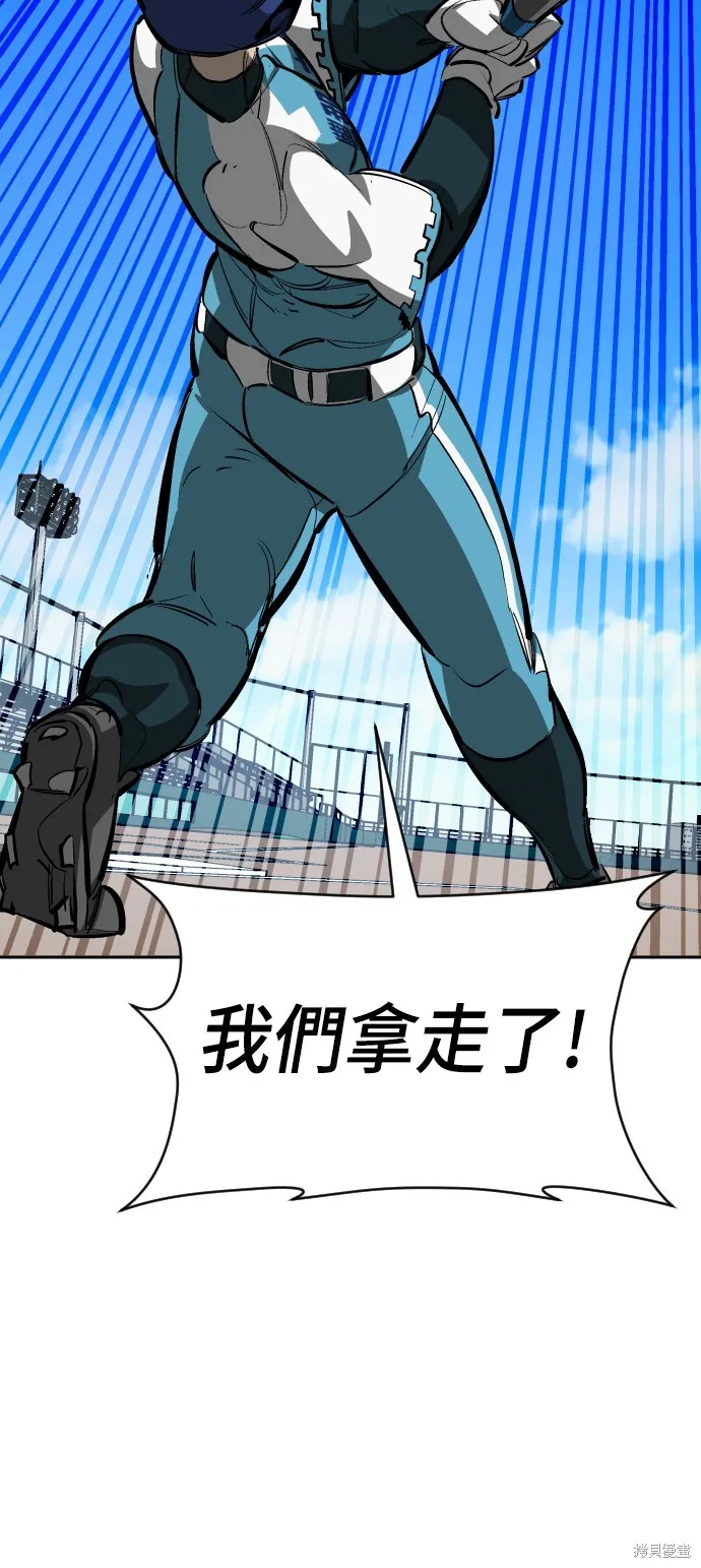 決勝好球帶！,第71話,第77张