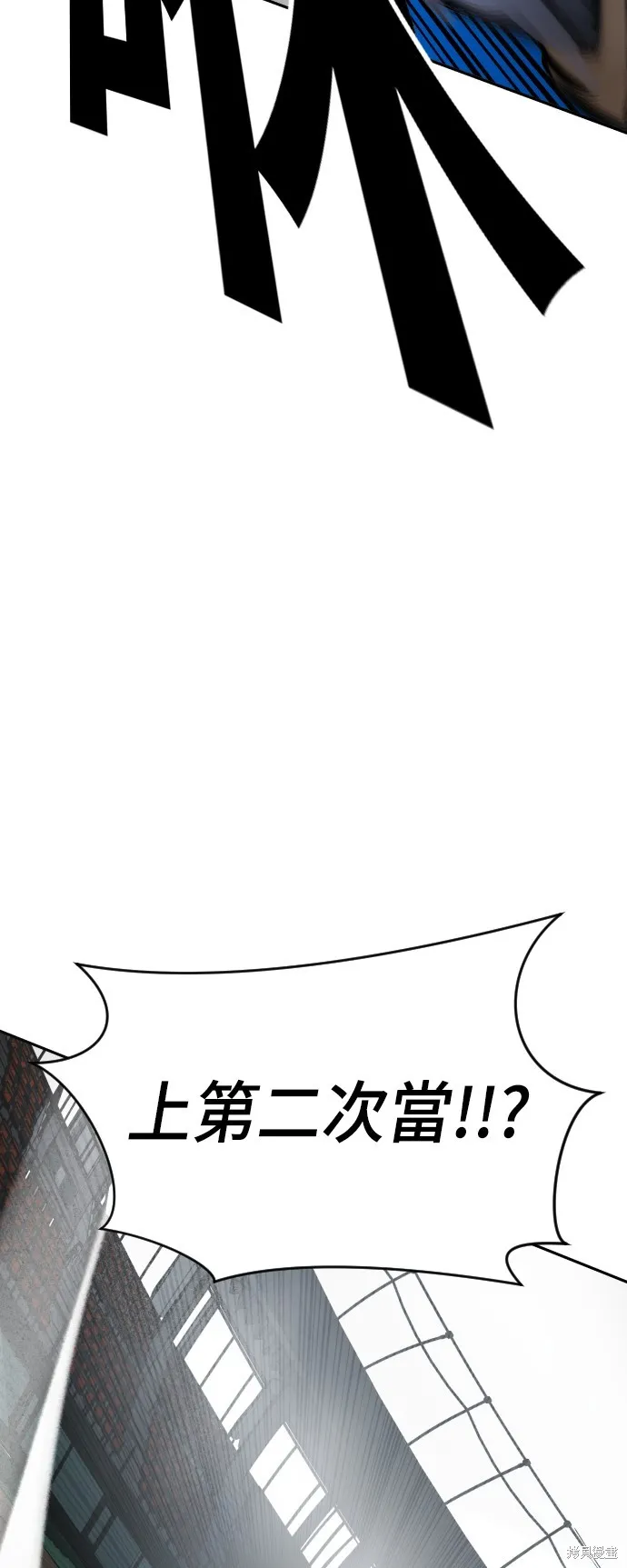 決勝好球帶！,第71話,第92张