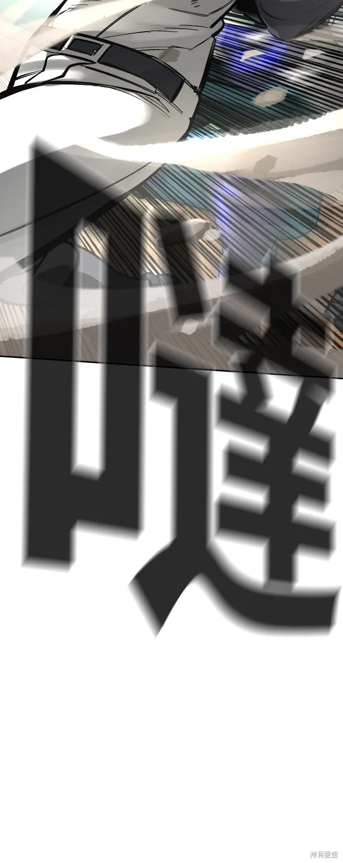 決勝好球帶！,第69話,第43张