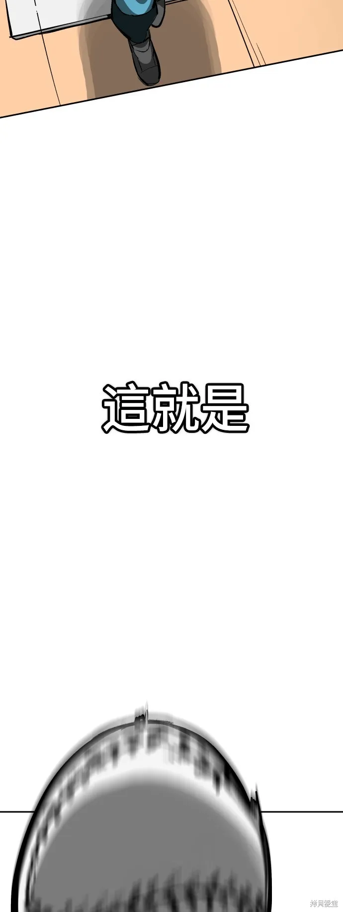 決勝好球帶！,第69話,第50张