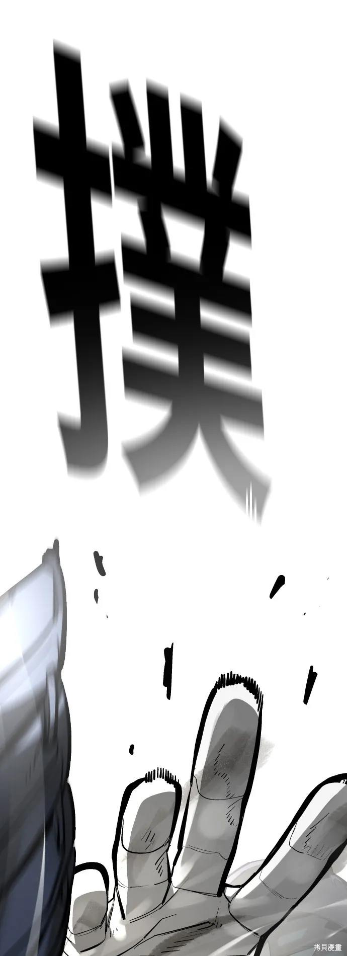 決勝好球帶！,第69話,第59张
