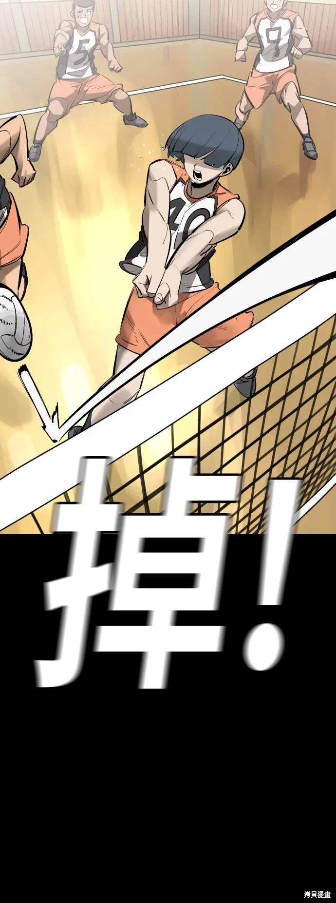 決勝好球帶！,第69話,第6张
