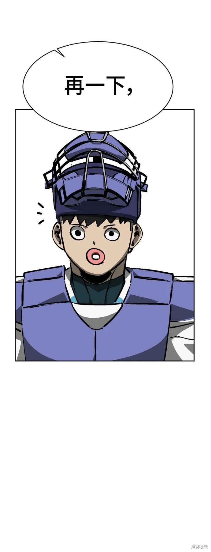 決勝好球帶！,第69話,第64张
