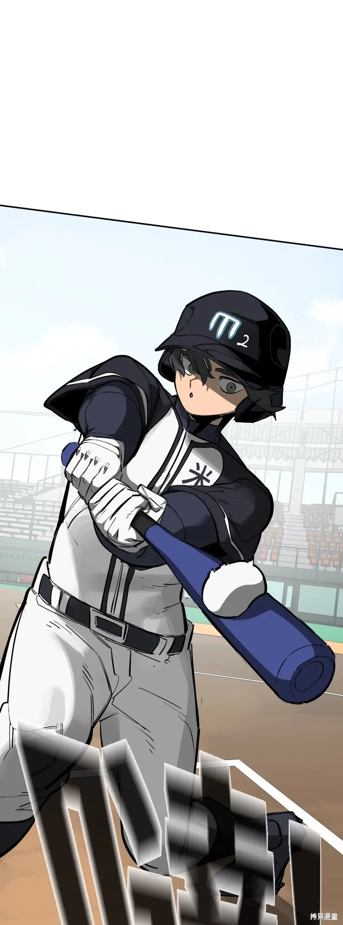 決勝好球帶！,第69話,第77张