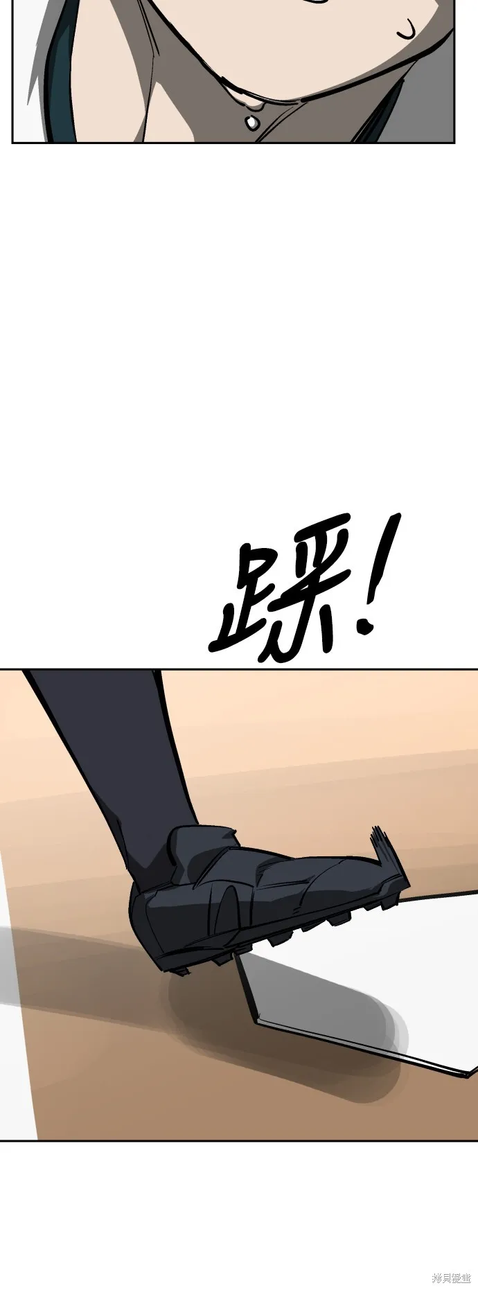 決勝好球帶！,第69話,第79张