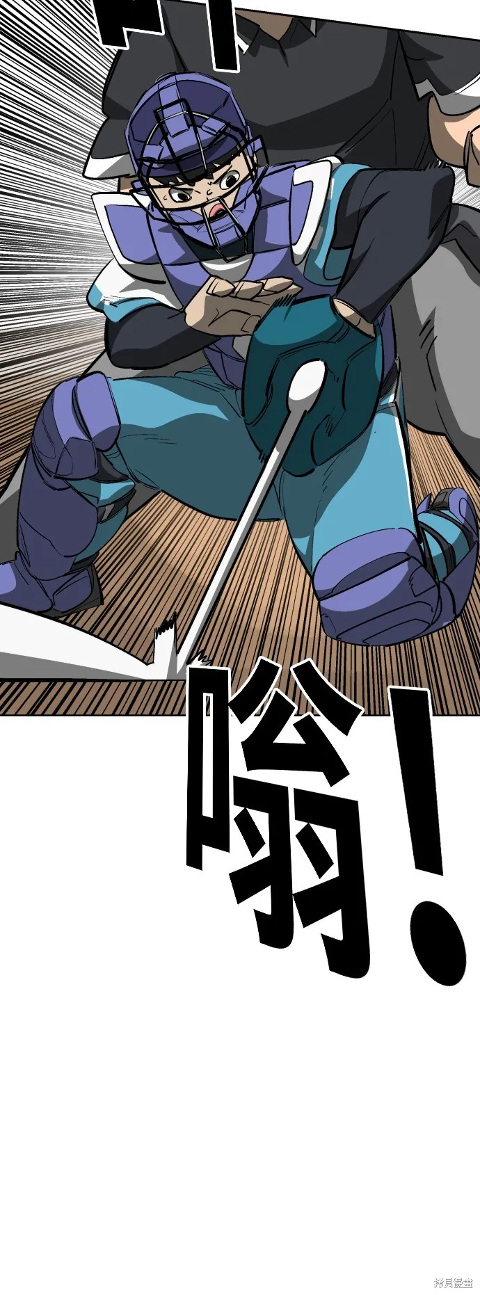 決勝好球帶！,第69話,第83张