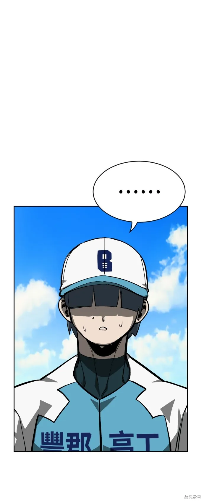 決勝好球帶！,第69話,第85张