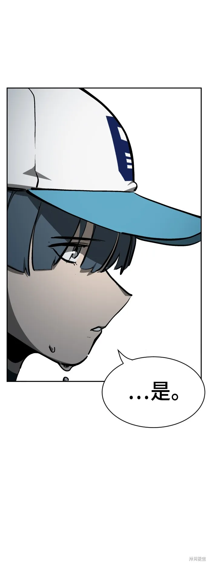 決勝好球帶！,第69話,第91张