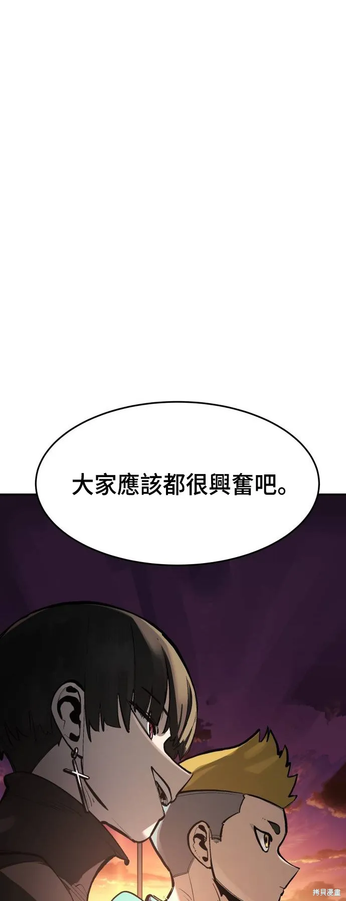 決勝好球帶！,第77話第1季 後記,第119张
