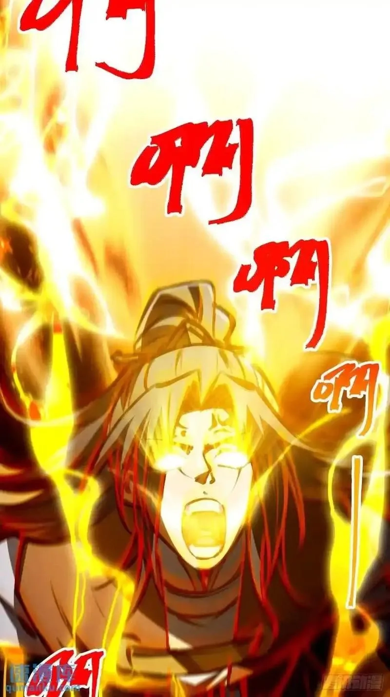 修仙大佬：从脑补开始修炼,036,第38张